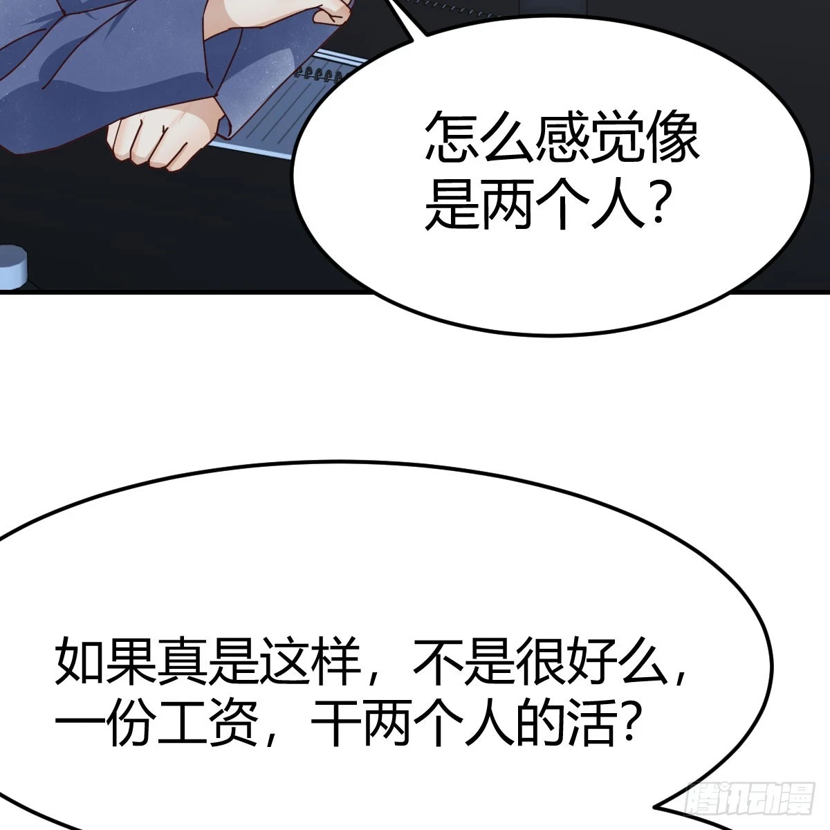 就看这遭了6