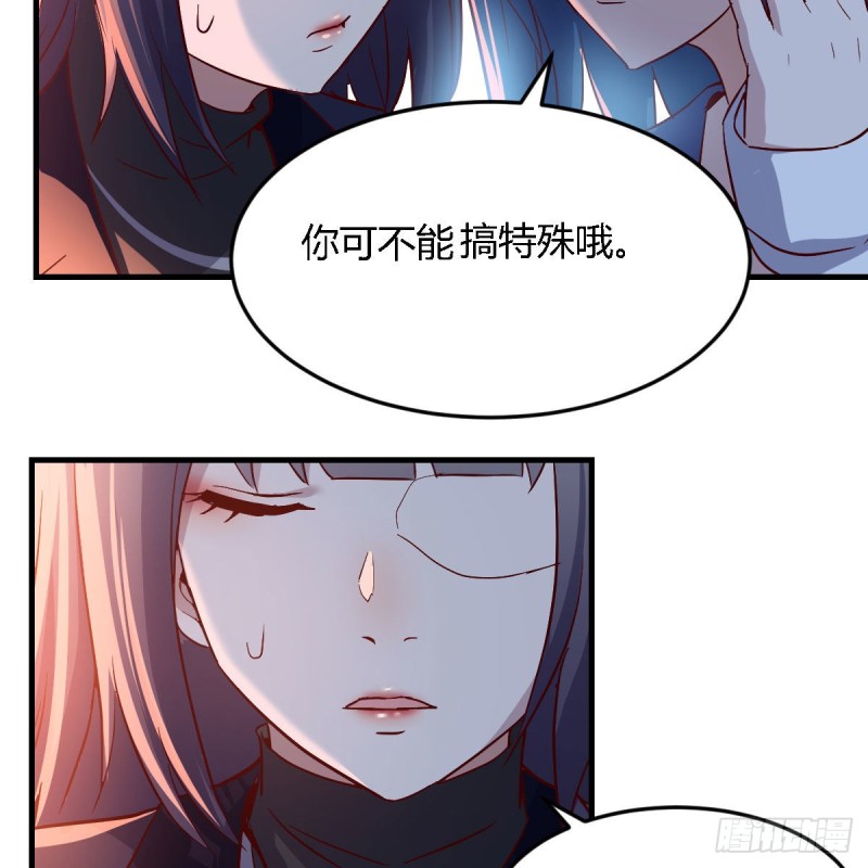 BOSS的心声4
