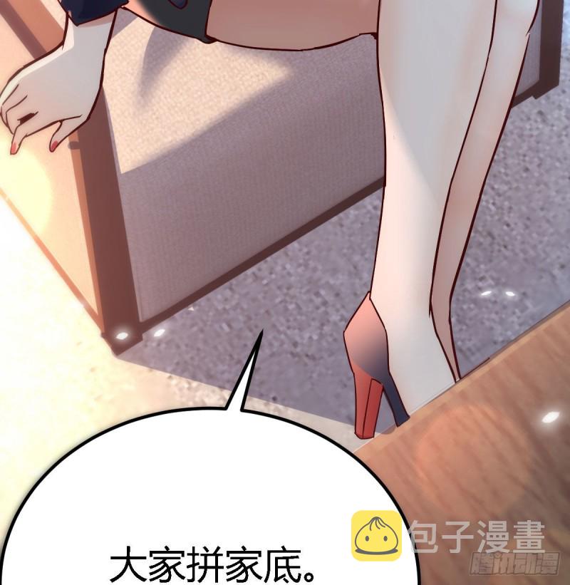 大鱼吃小鱼29