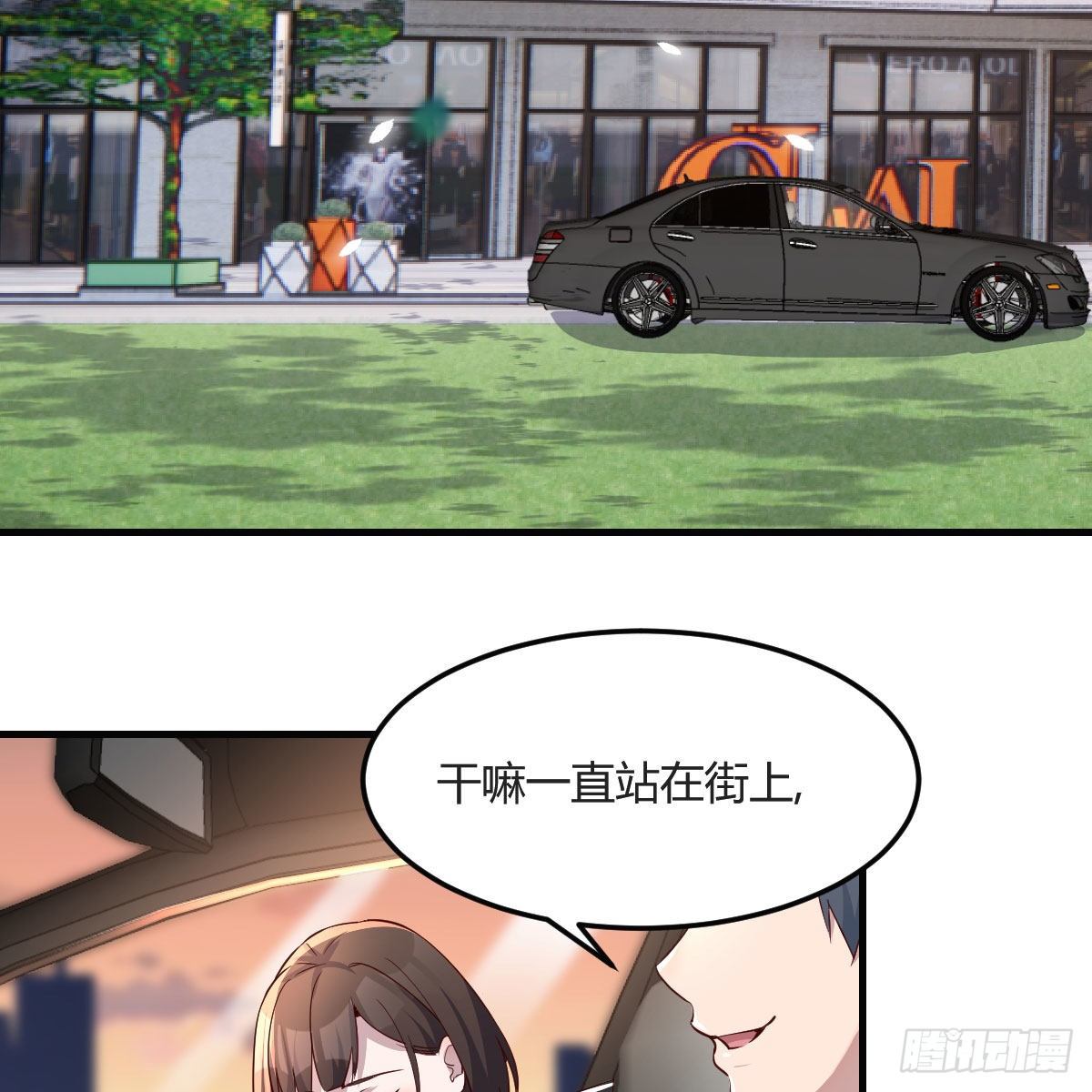 二人世界48
