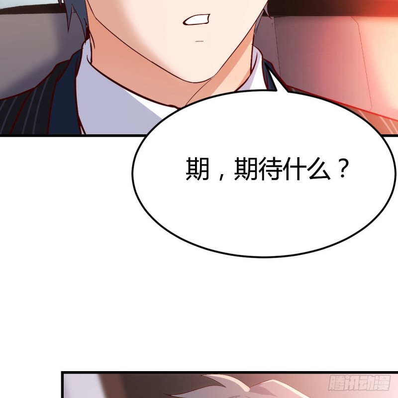 心跳回忆23