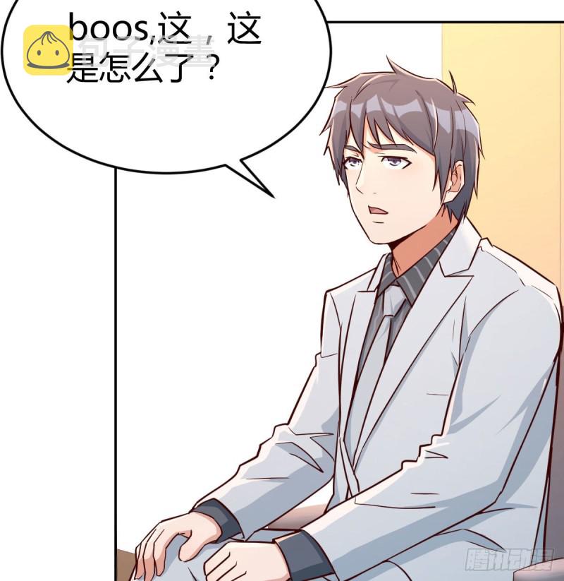 Boss拉我去出差49