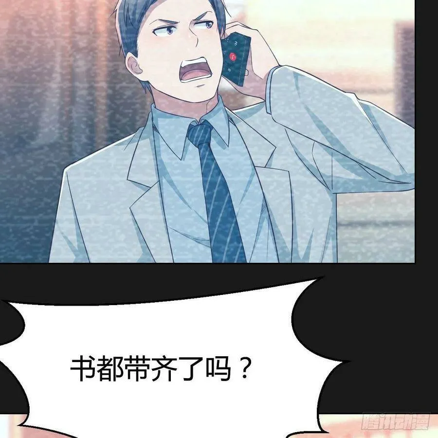连更第四天！ 25
