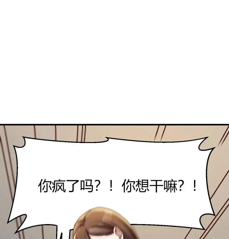 325 大打出手7