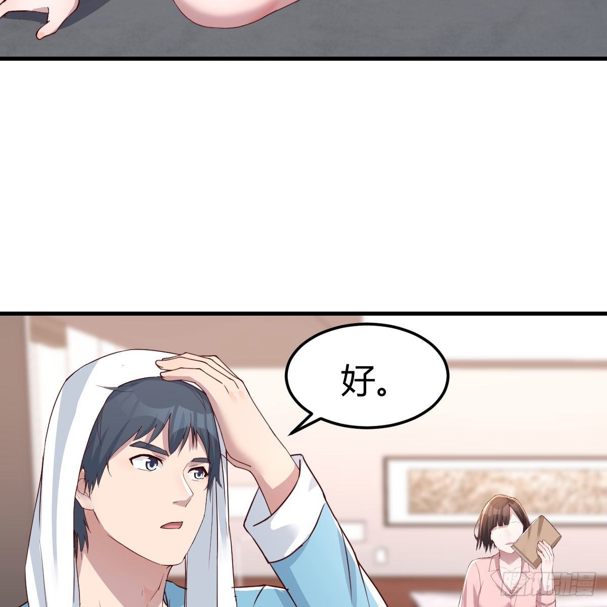 姐姐的妙招3