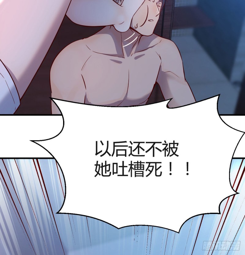 boss你不懂60