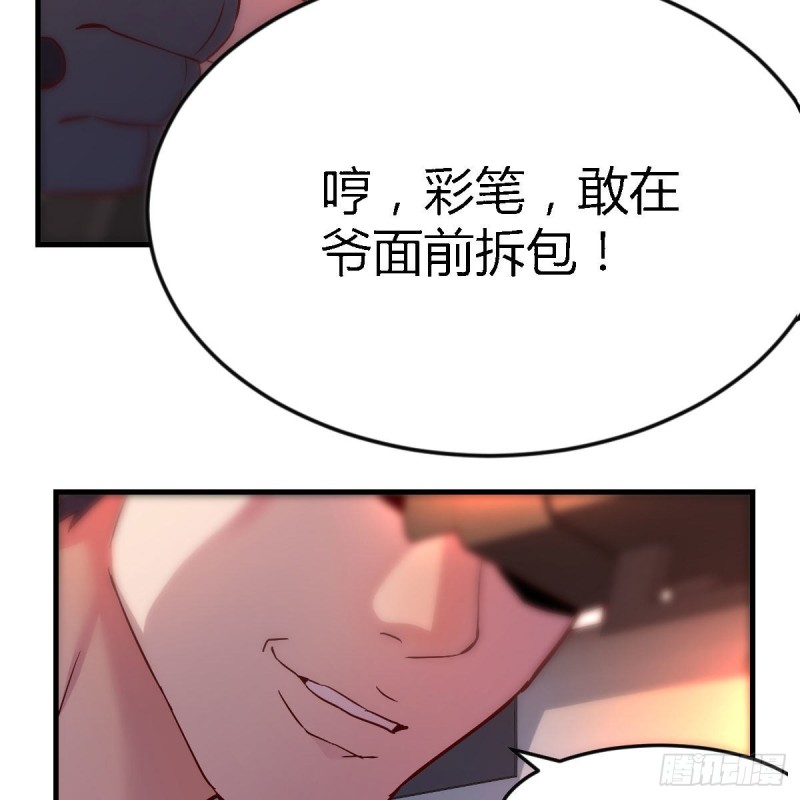 发泄发泄29