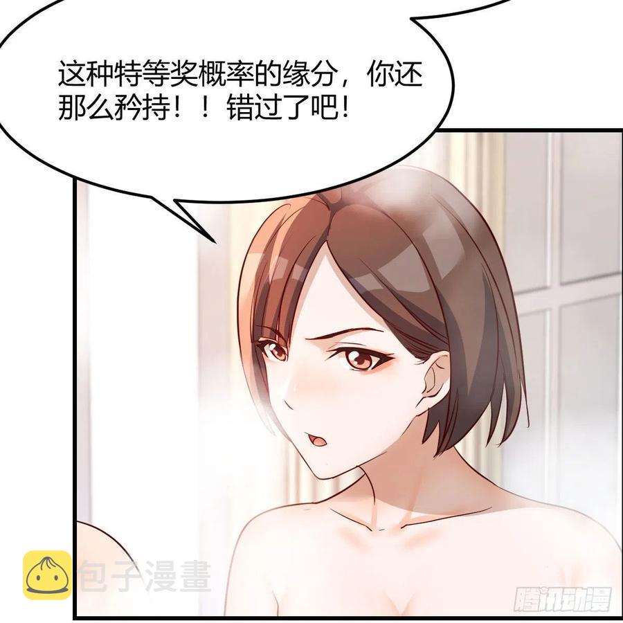 说实话!13