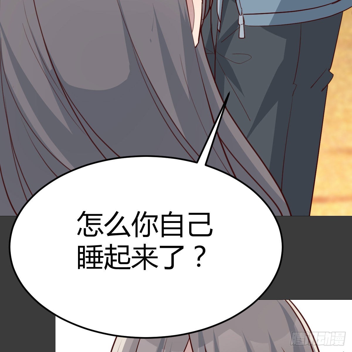 真心话大冒险16