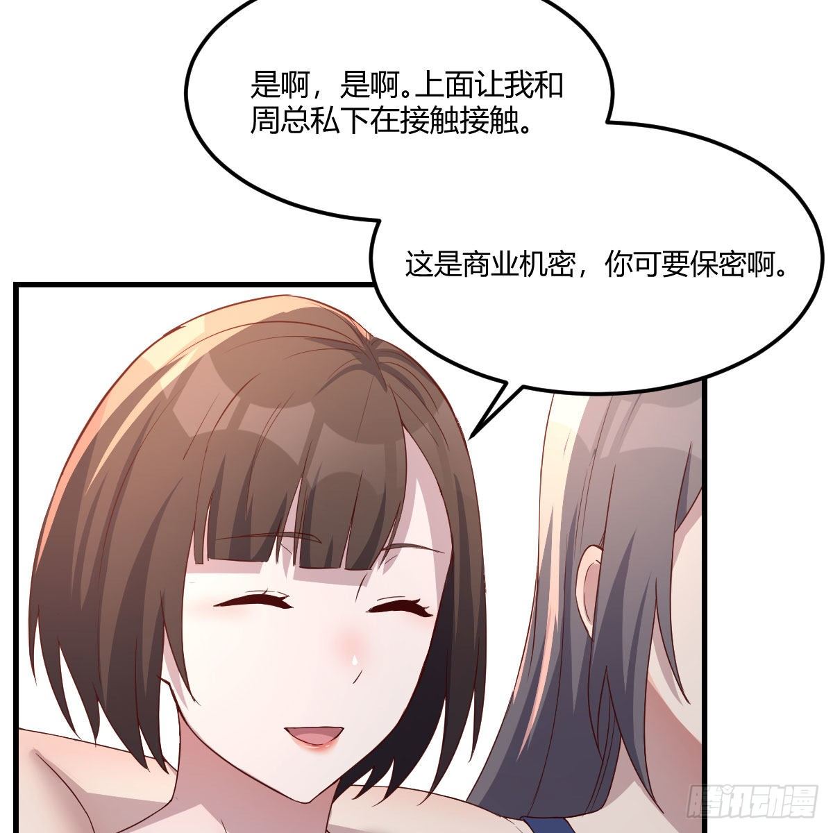 急中生智46