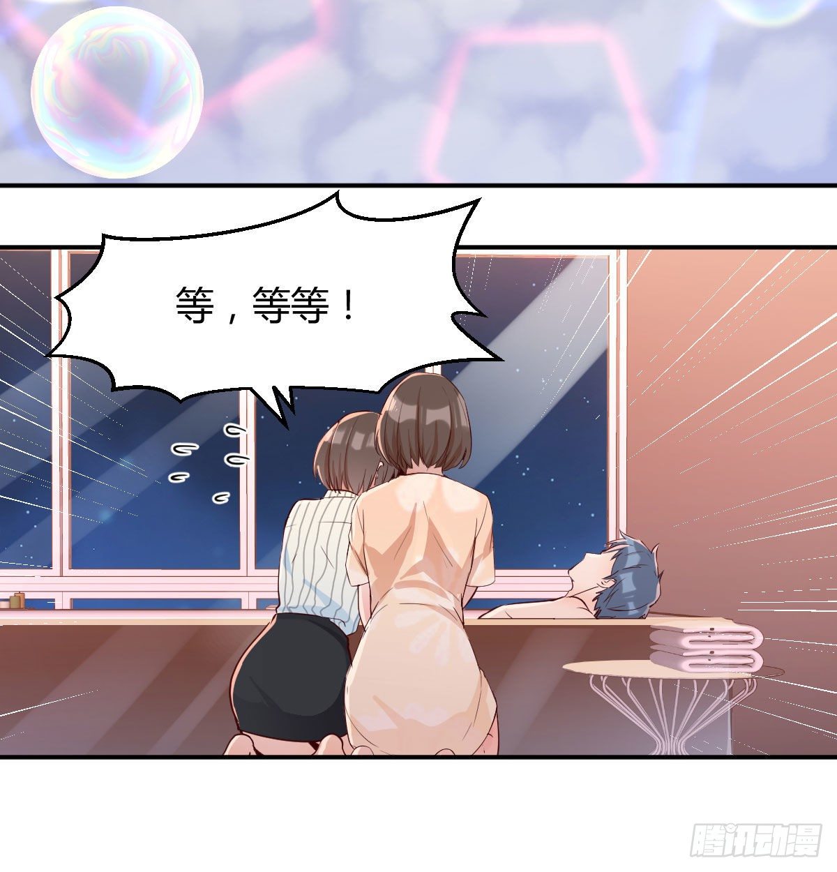 装傻的智慧22