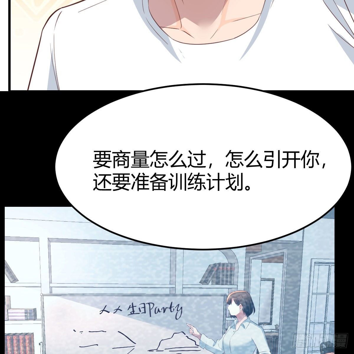 目标：人工岛特训145