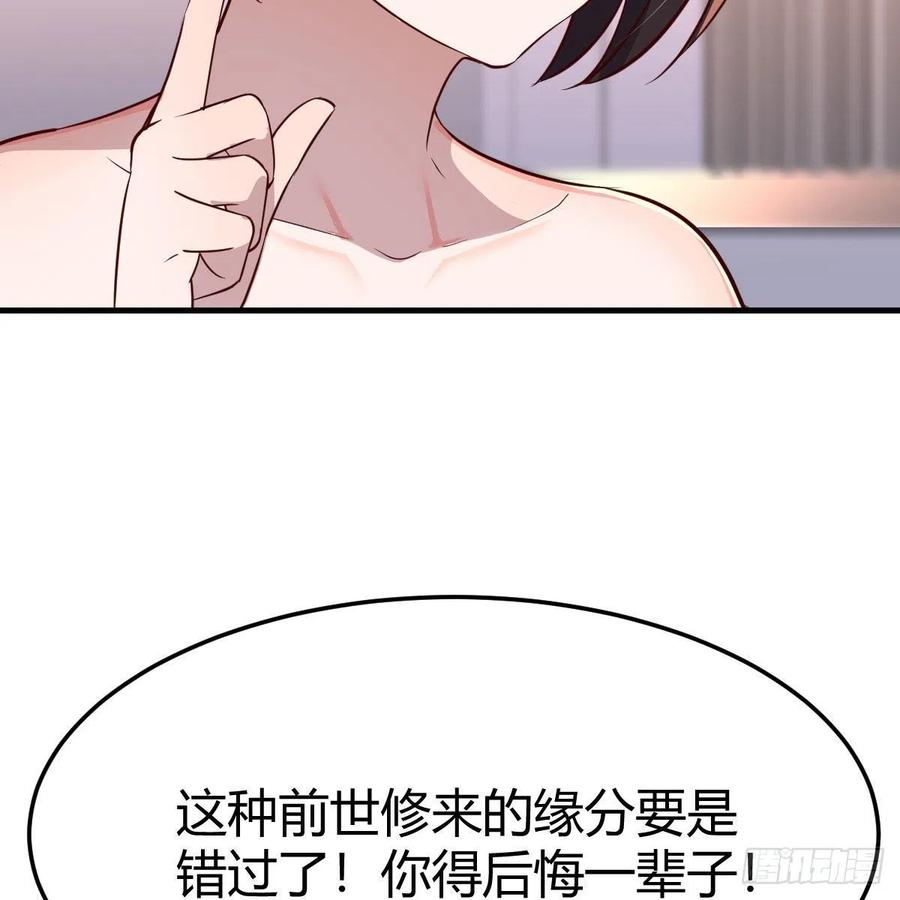 说实话!31