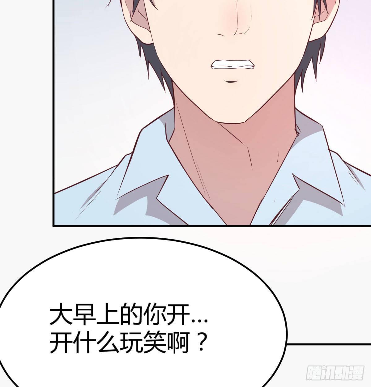 我想分手45