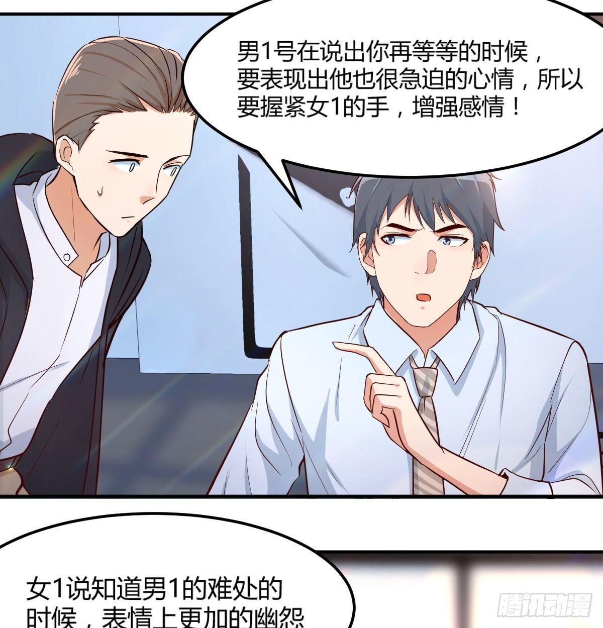 我想分手84