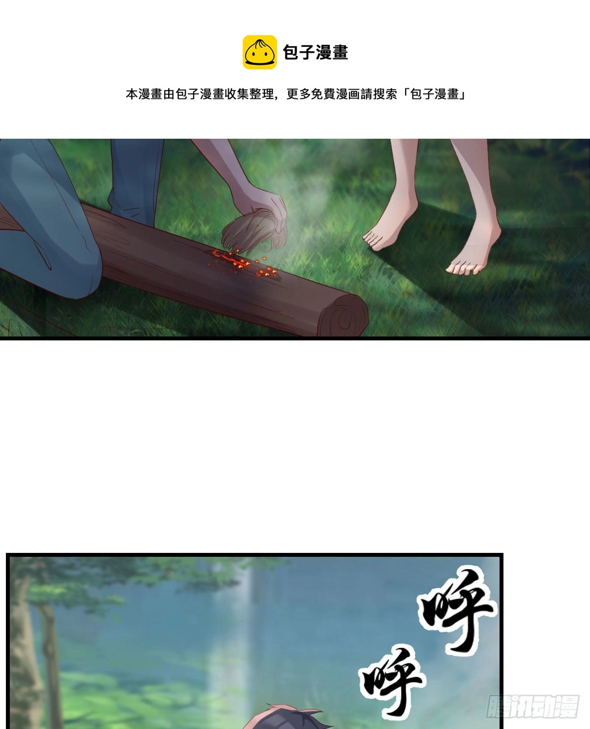目标：人工岛特训0820