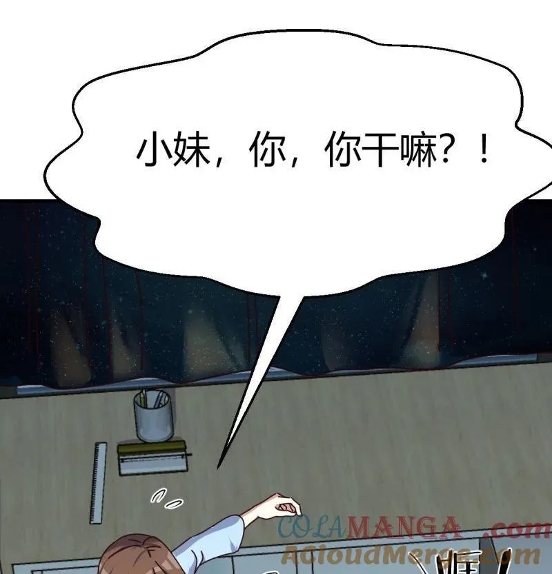 331 变成一个人36