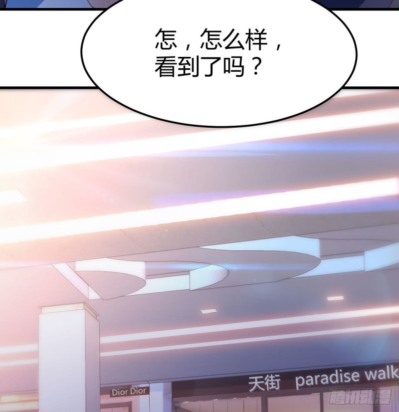 换人大作战15