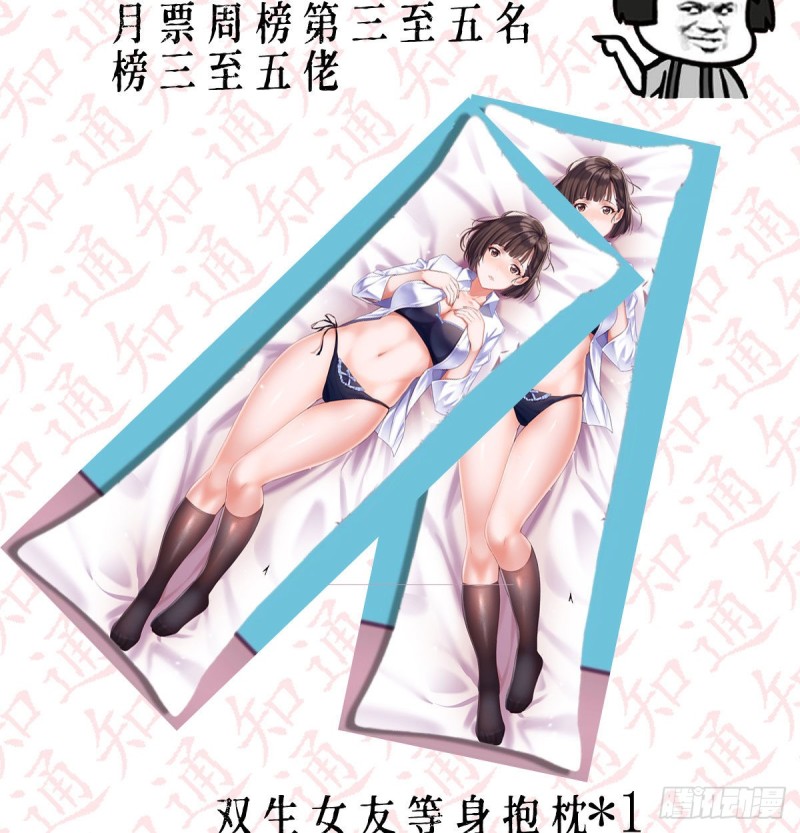 BOSS的心声97