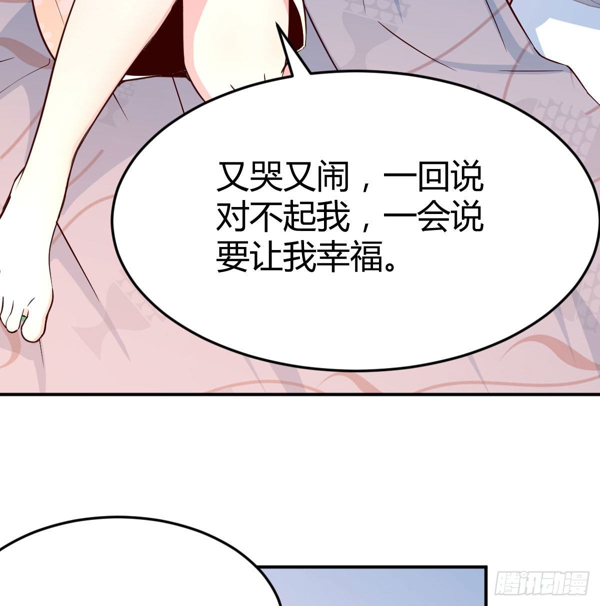 装傻的智慧74