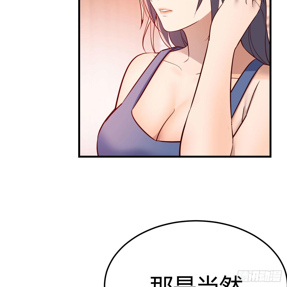 破防了47