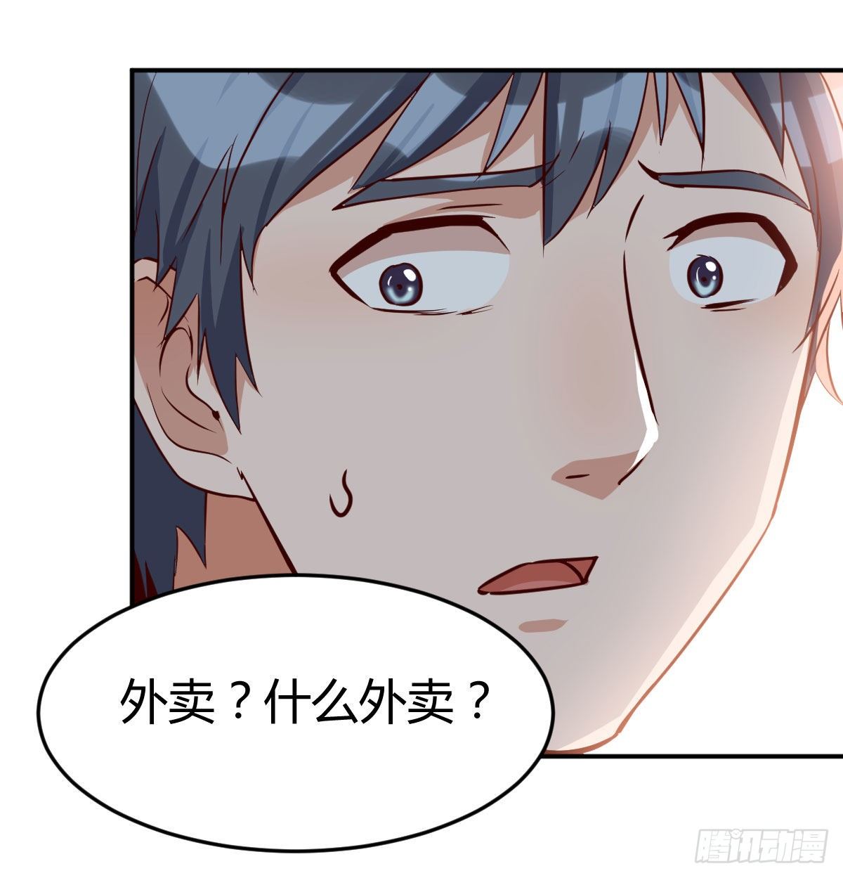 准时的外卖82