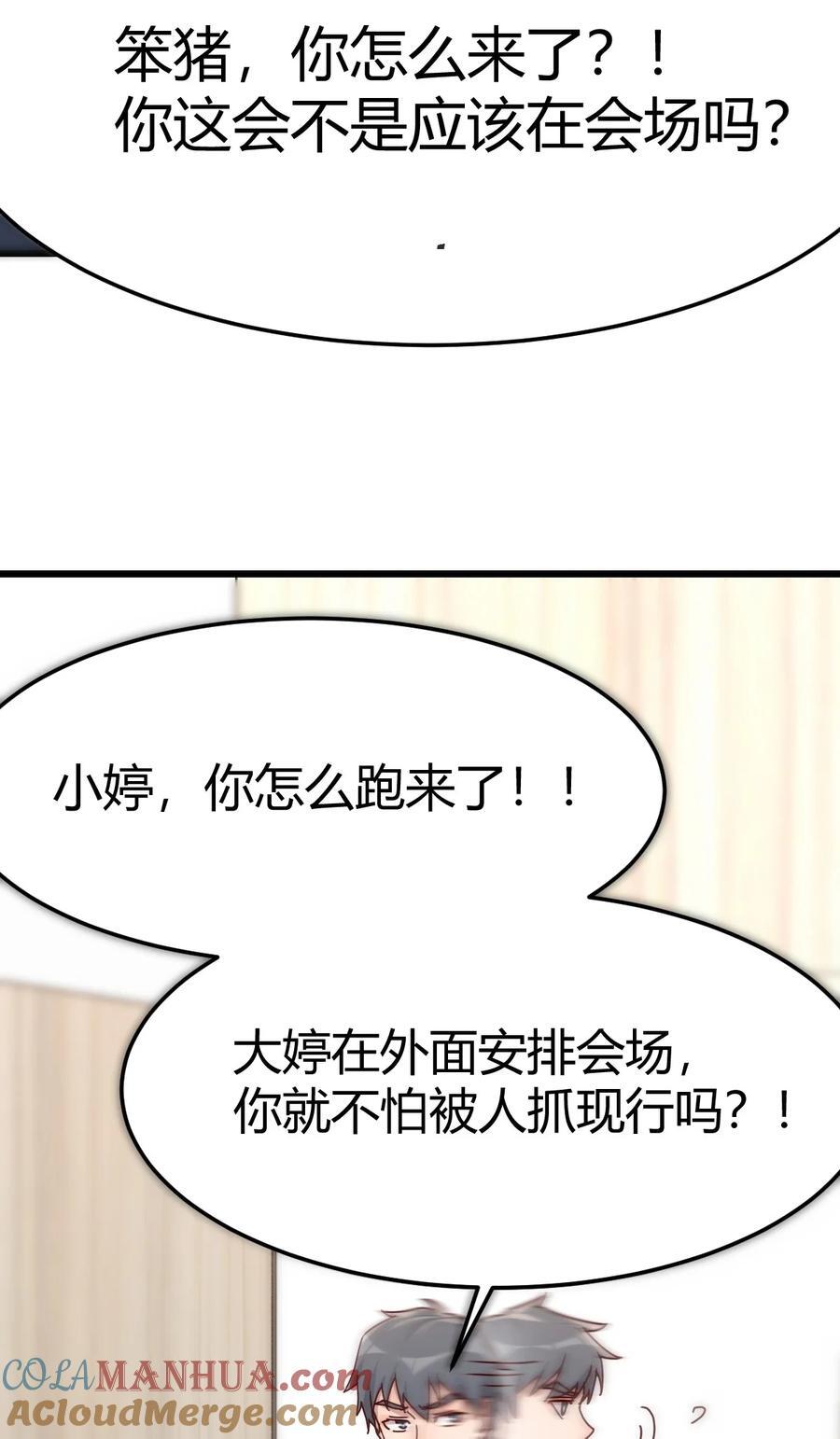 299 敏慧我爱你15