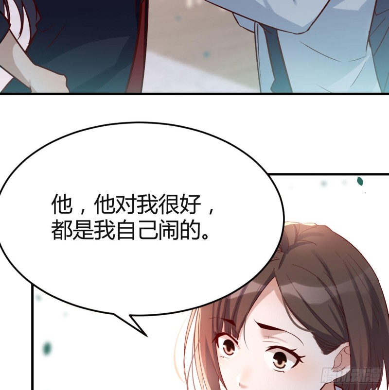 话多误事47