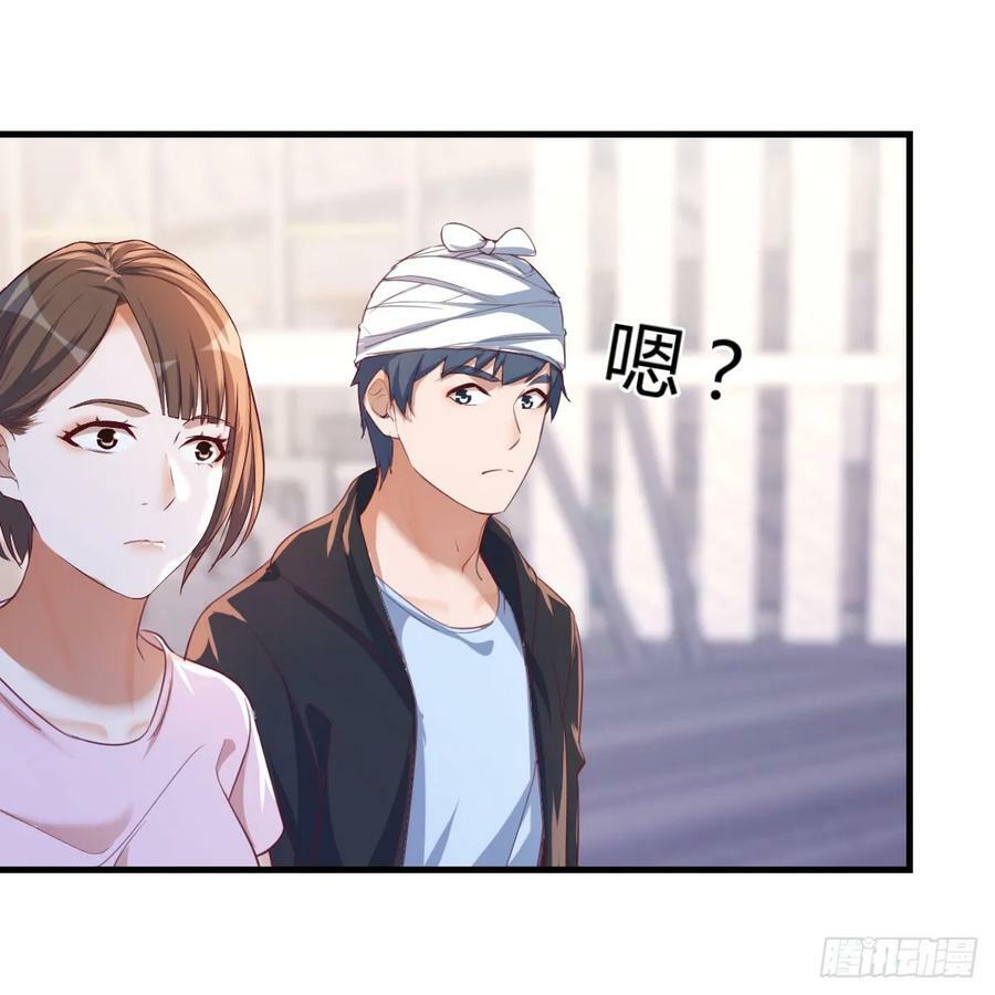 太火的代价41