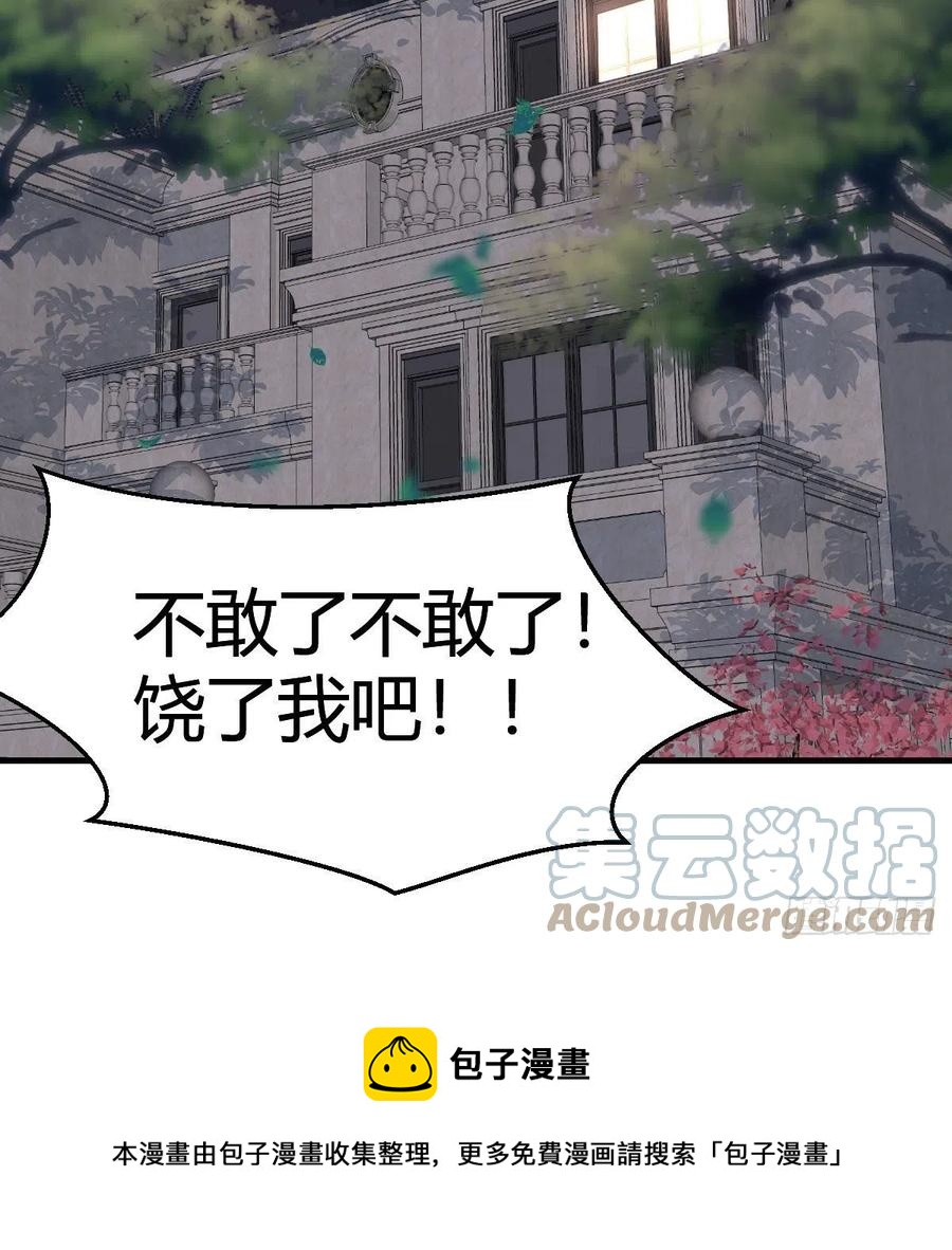 说实话!69