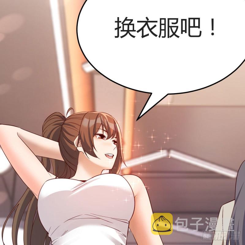 男女通吃35
