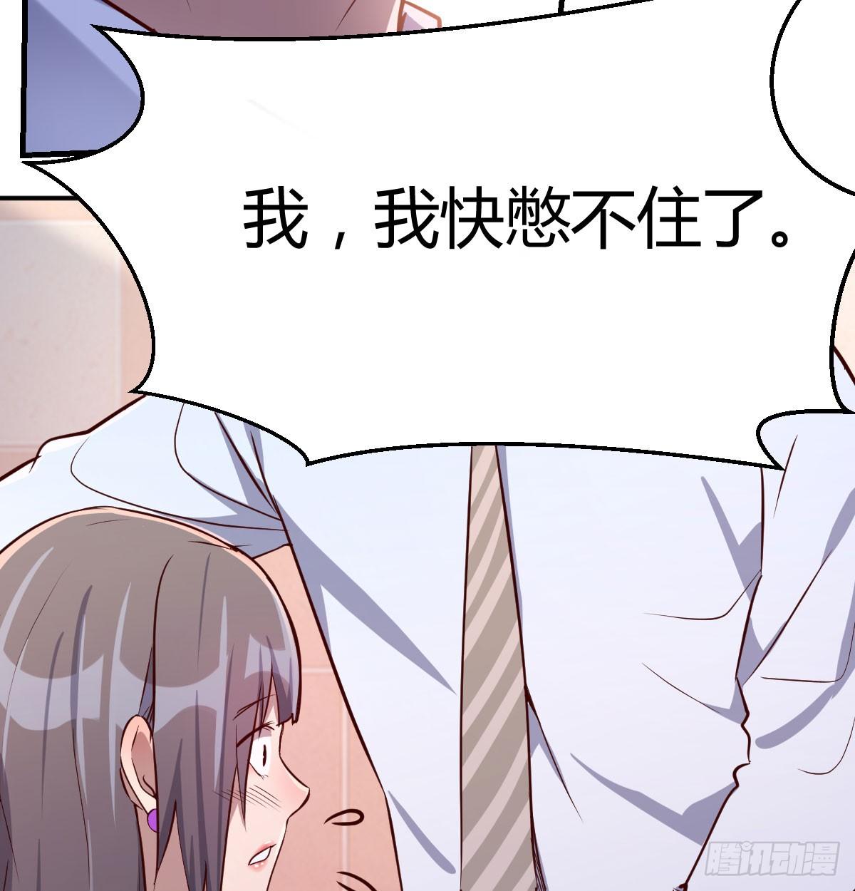 喝的有点多102
