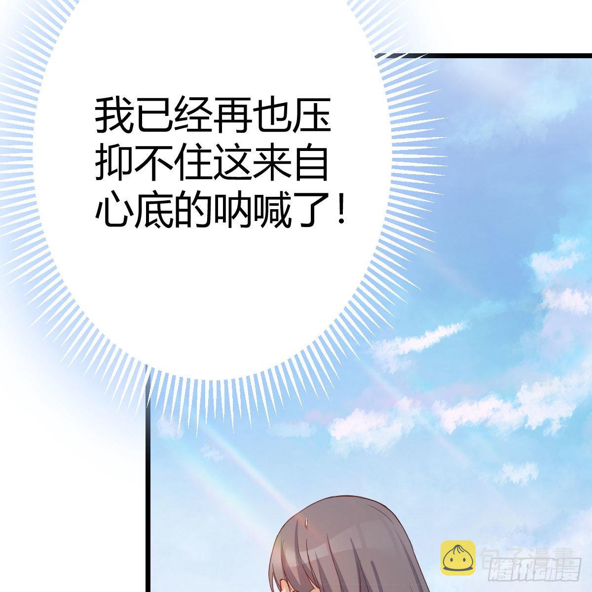 目标：人工岛特训165