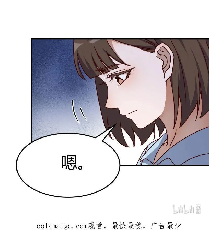 背后的小动作64