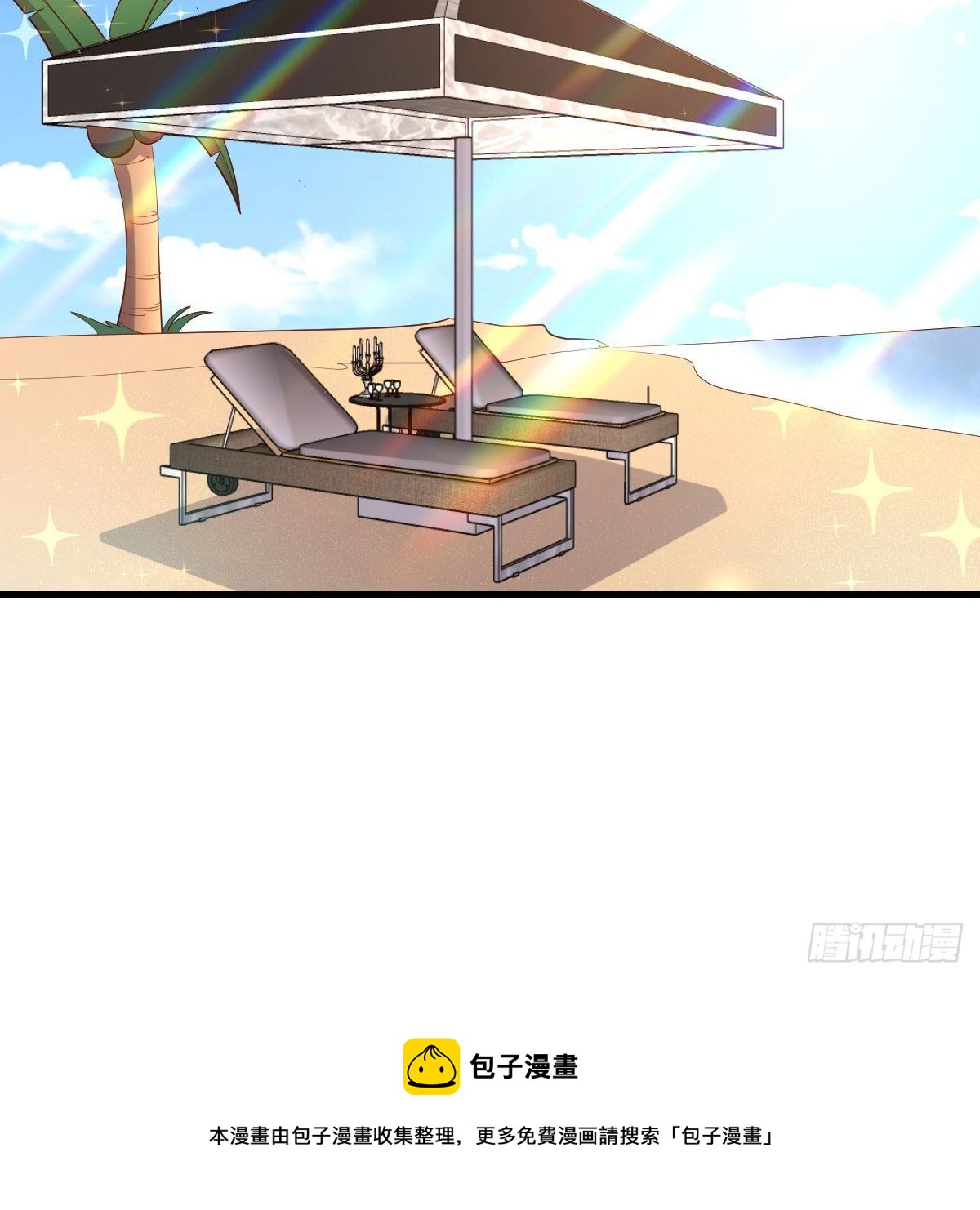 目标：人工岛特训0167
