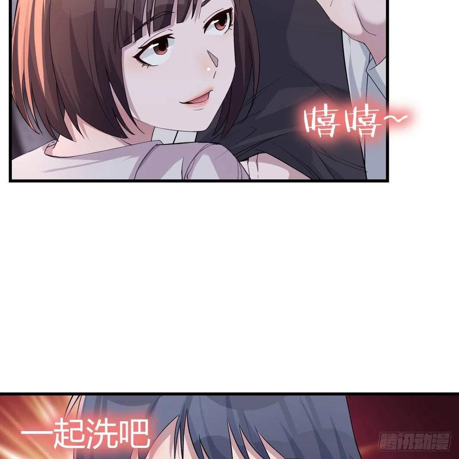 一起洗吧68