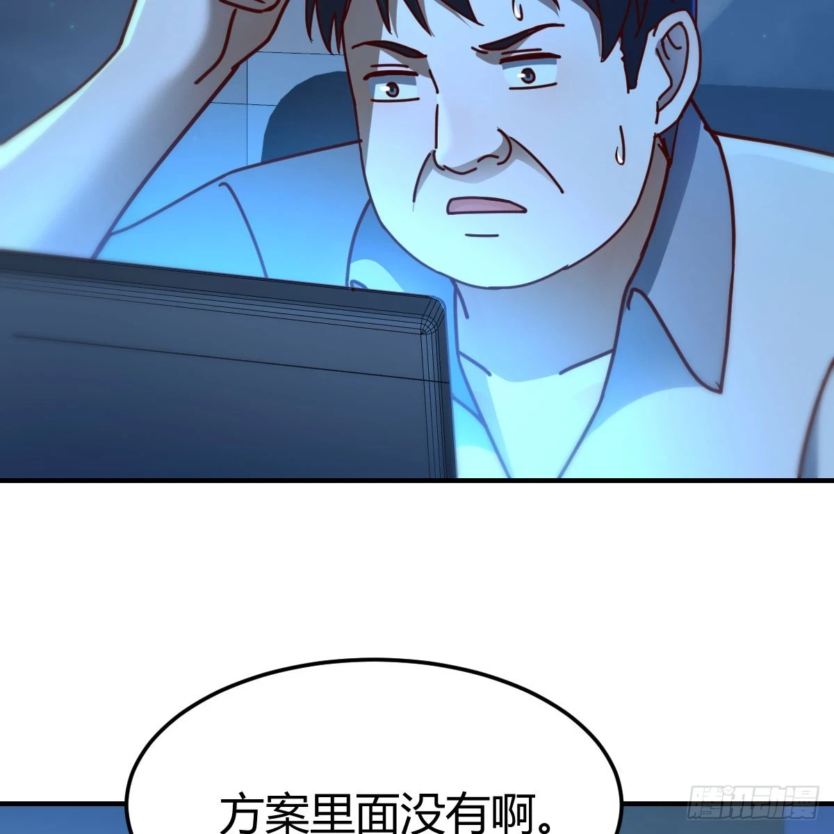 名正言顺12