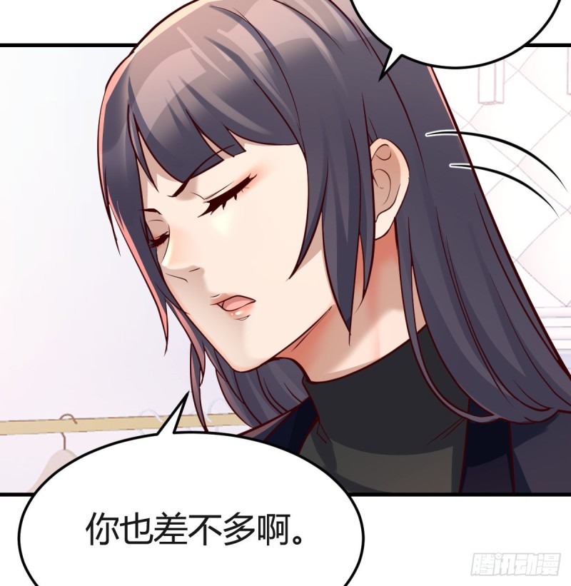 换人大攻防47