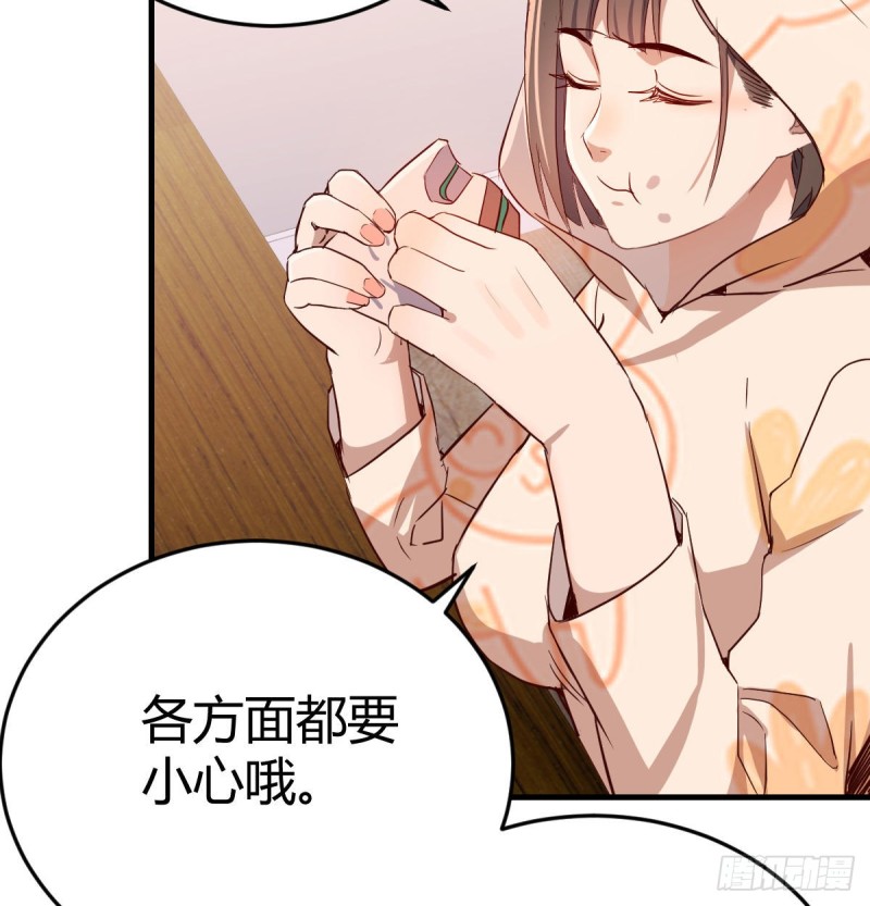 挥之不去的梦82