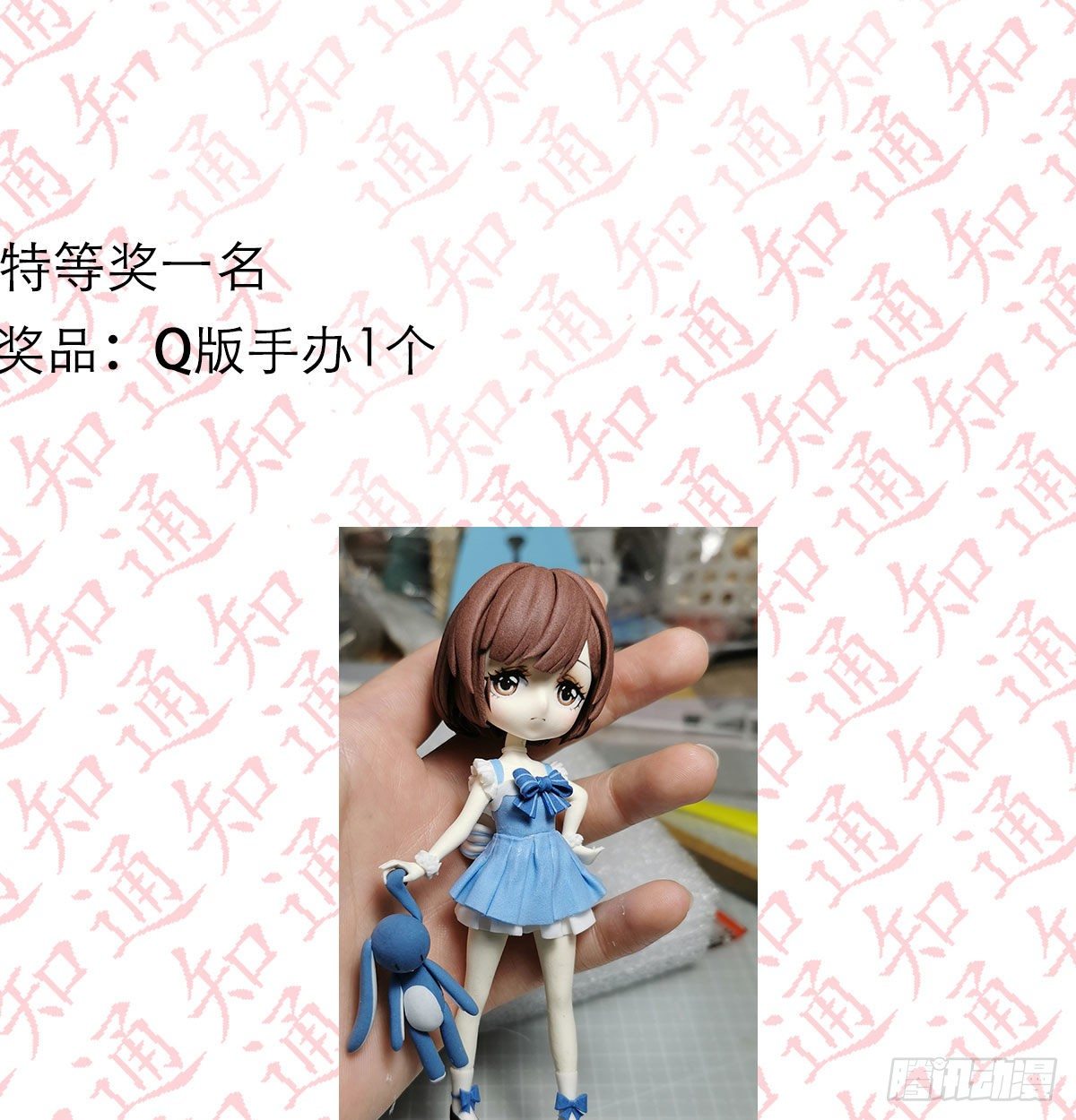 公告7