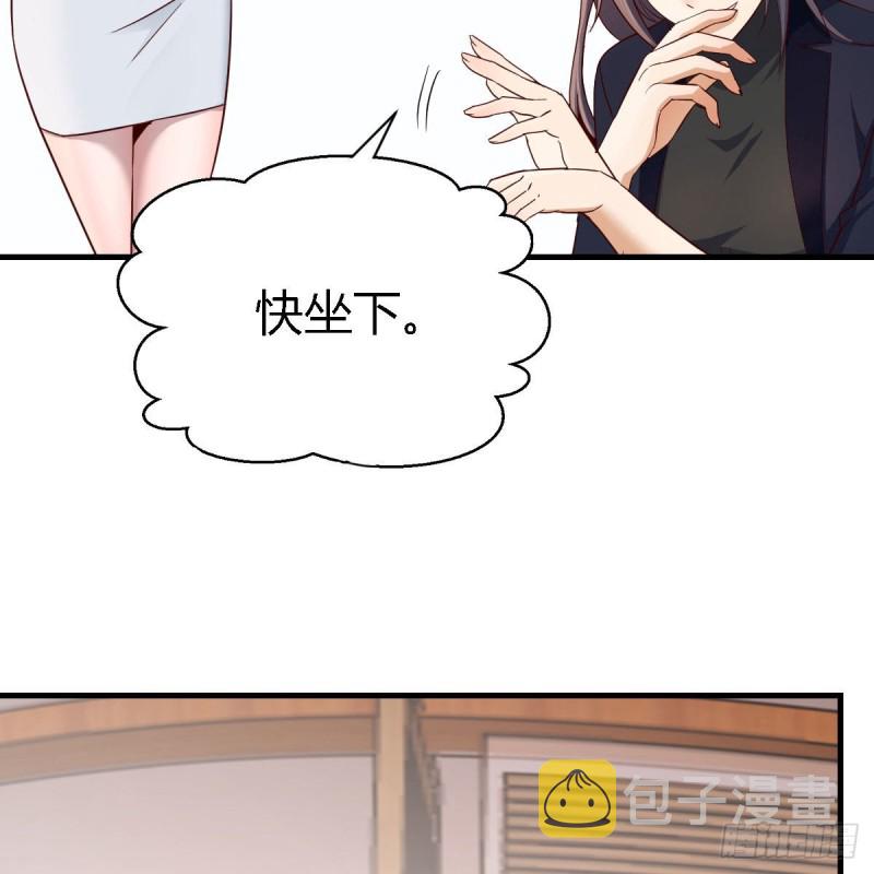 姐姐的时间51