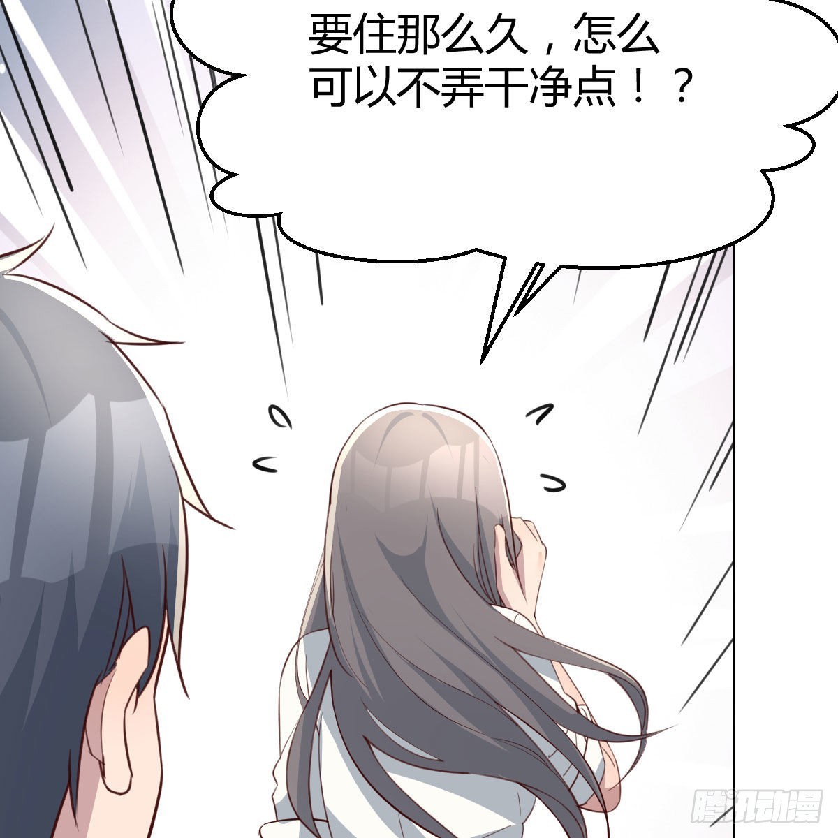 蠢蠢欲动的心8