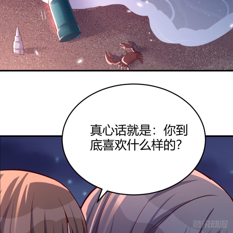 BOSS的心声13