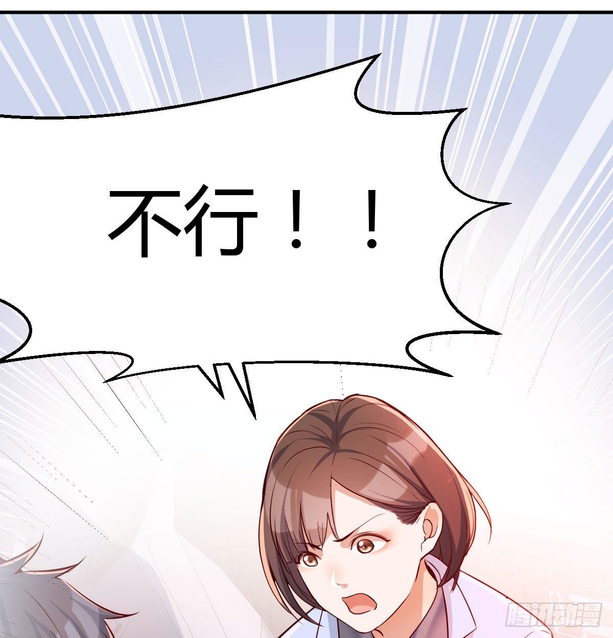 准时的外卖1