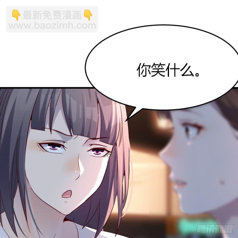 女人哄女人也不好办18