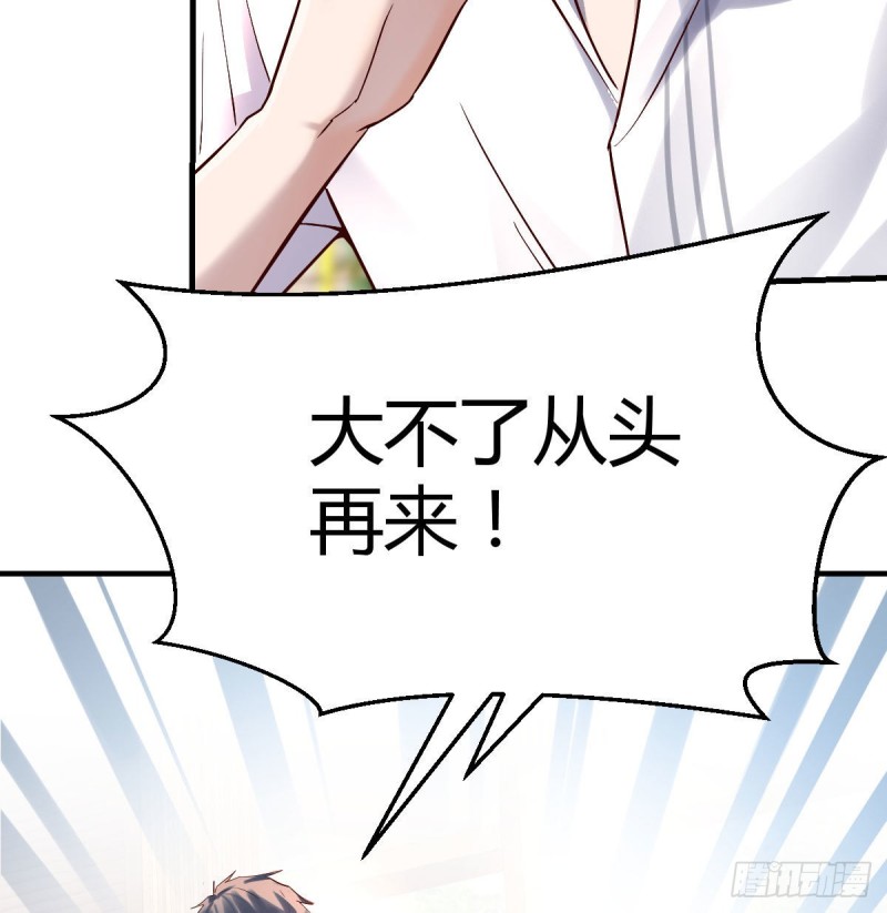伙伴的决心9