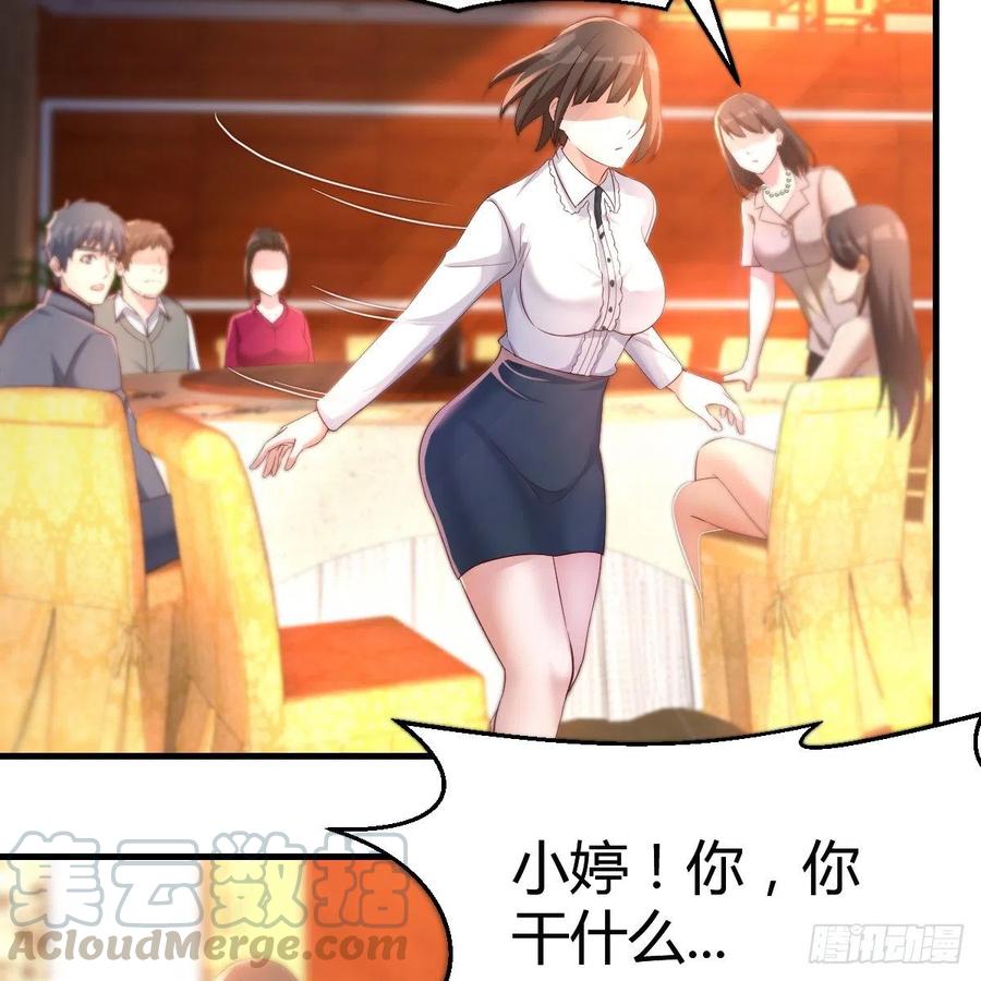 不能承受之轻24