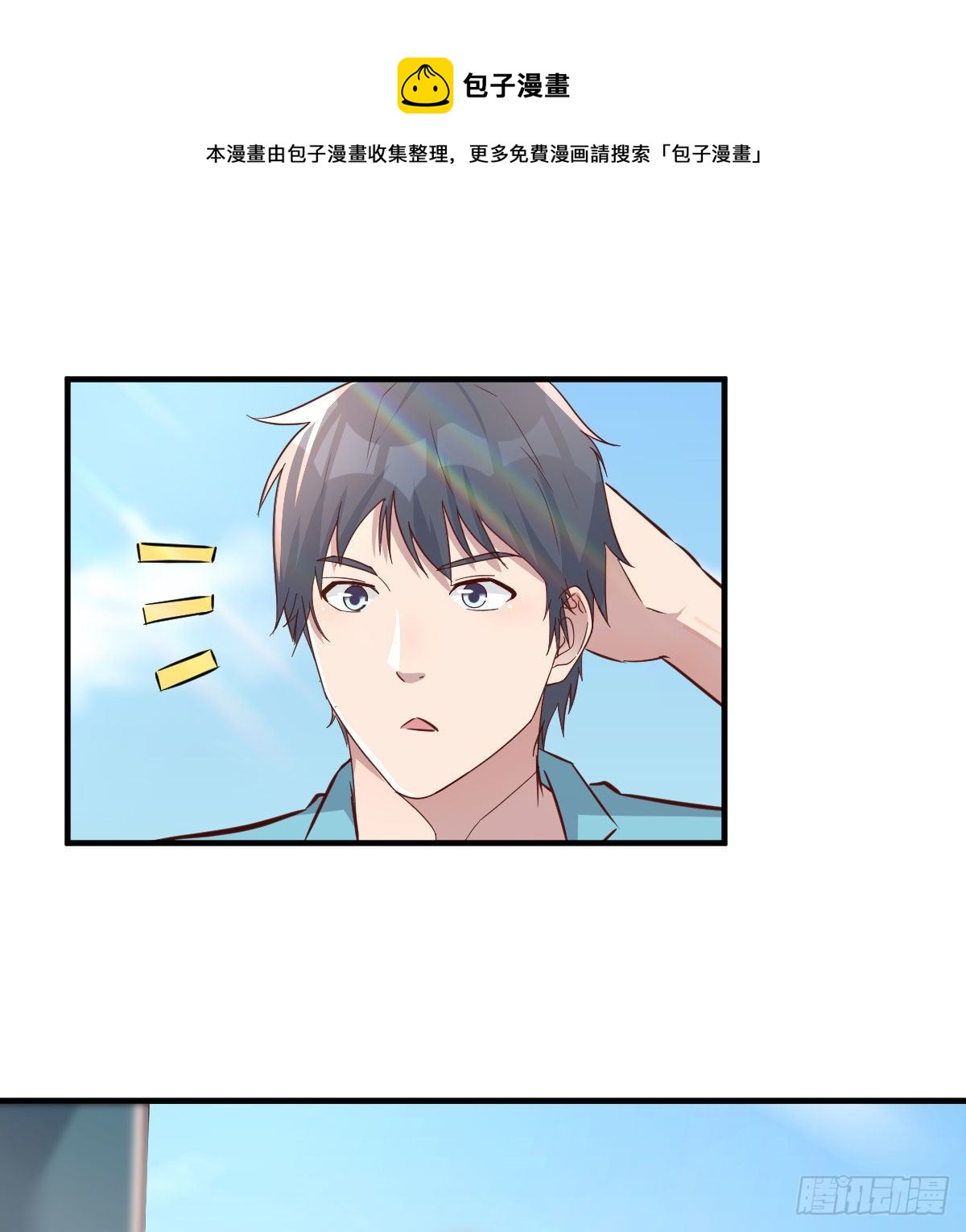 目标：人工岛特训0128