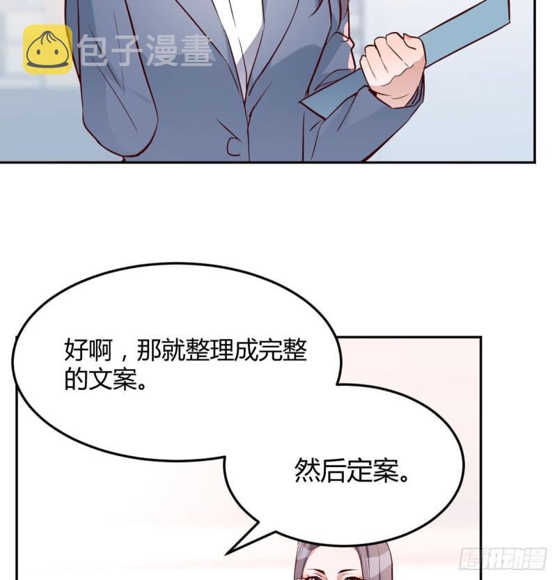 BOSS的压抑79
