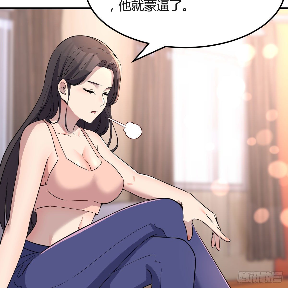 快点开窍吧！48